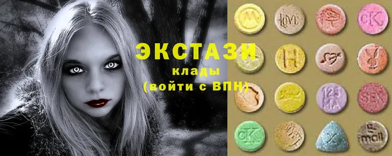 Экстази 300 mg  закладка  Заречный 