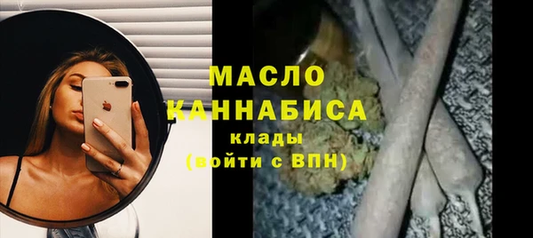 экстази Балахна