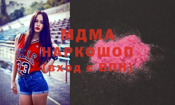 экстази Балахна